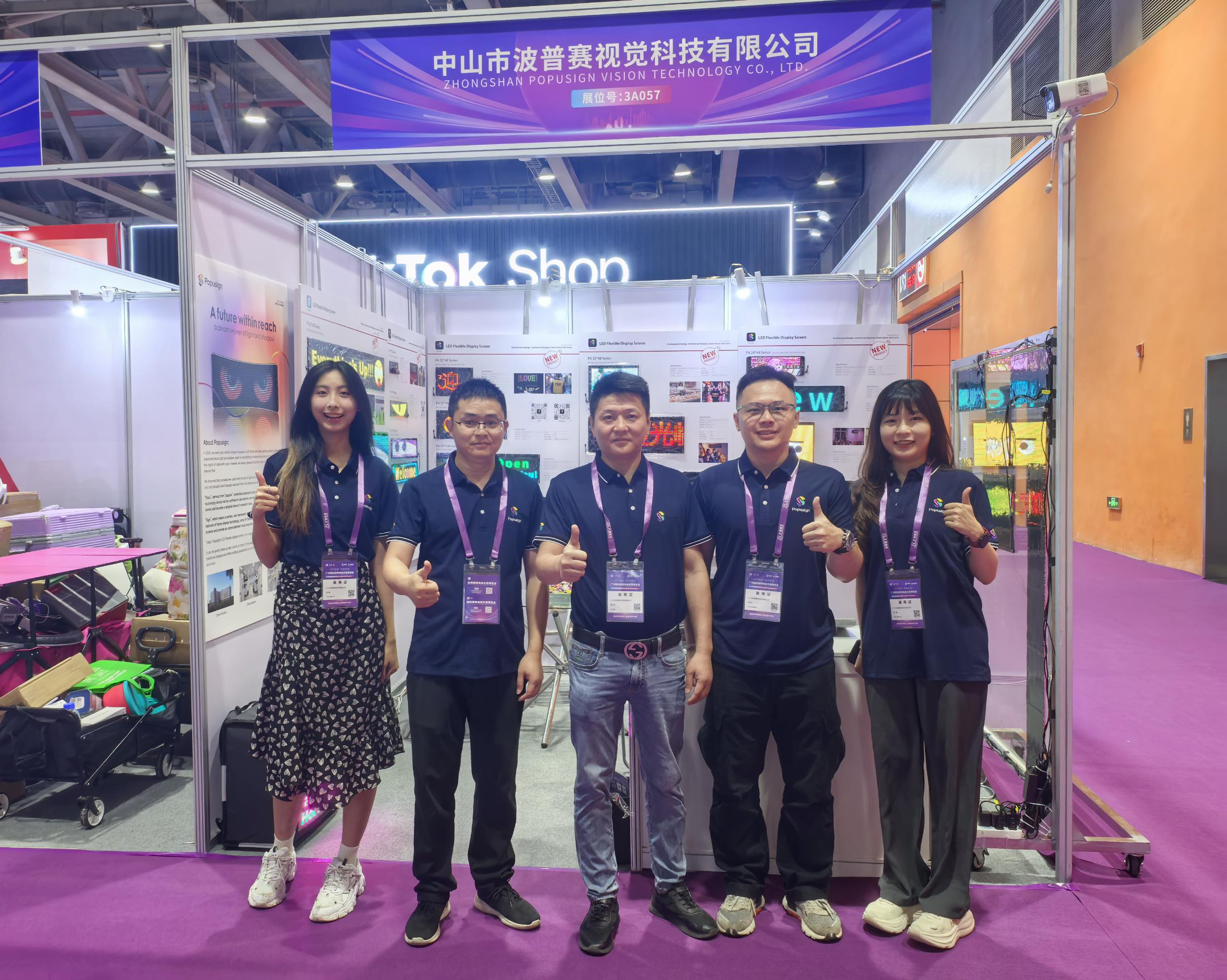 International Cross-Border E-Commerce Trade Fair